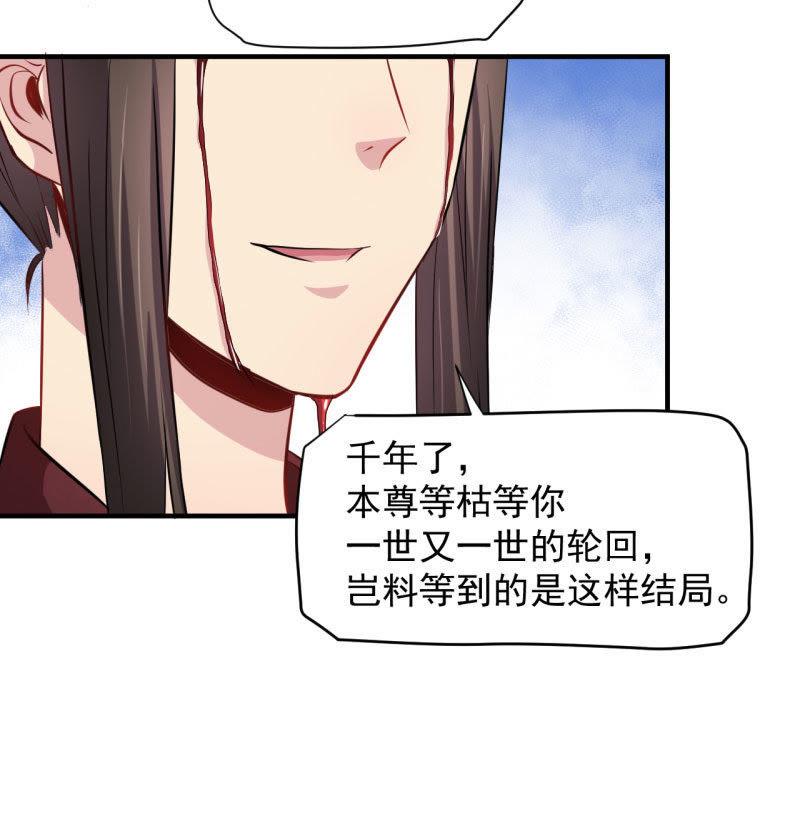 第81话 君无邪(1/2)-第82话