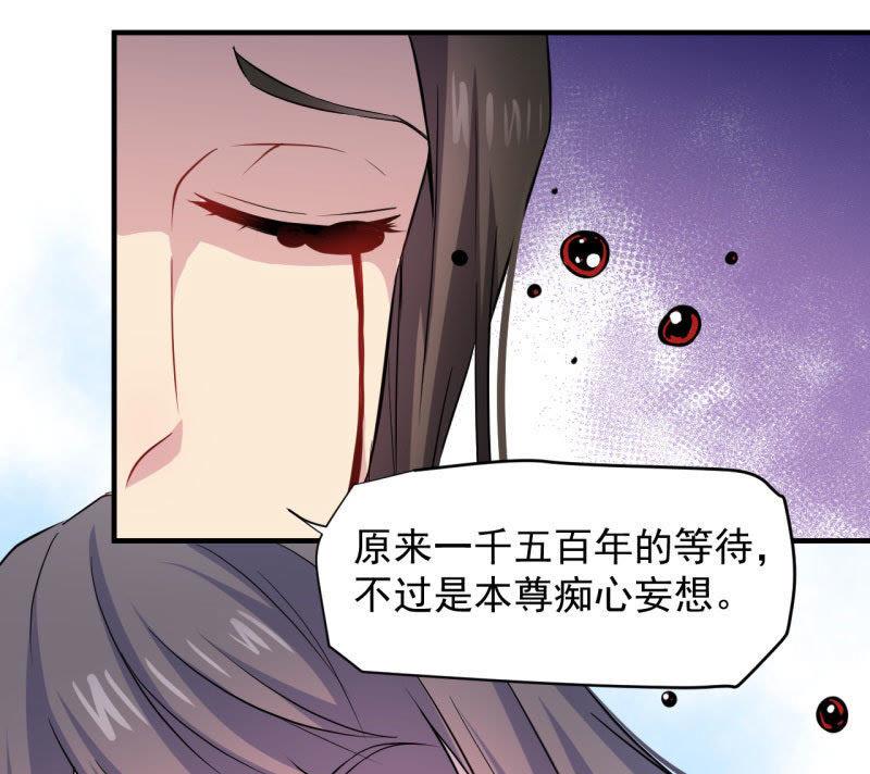 第81话 君无邪(1/2)-第82话