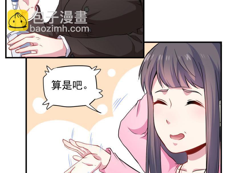 第81话 君无邪(1/2)-第82话