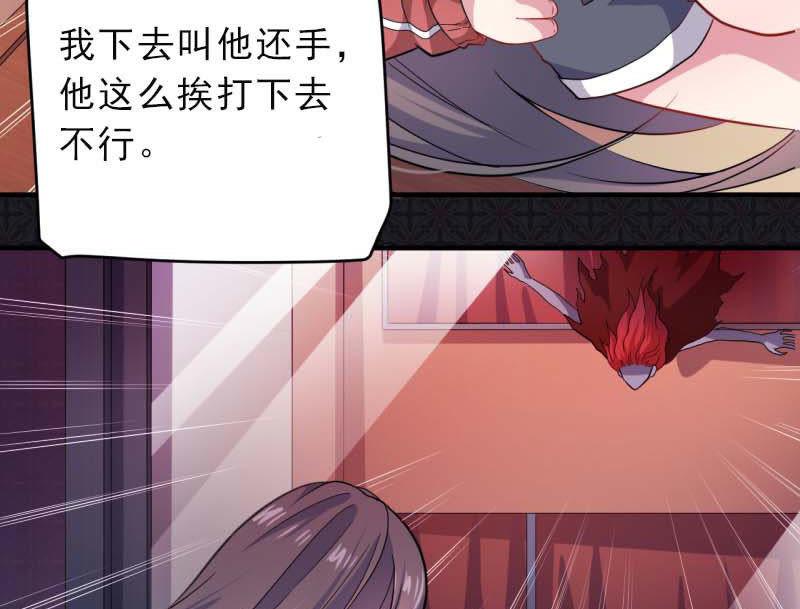 第83话 赌局(1/2)-第84话