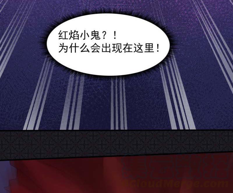 第83话 赌局(1/2)-第84话