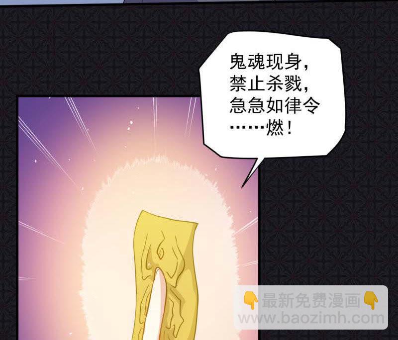 第83话 赌局(1/2)-第84话