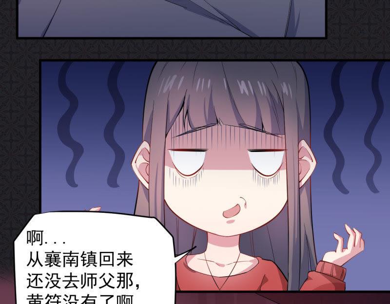 第83话 赌局(1/2)-第84话