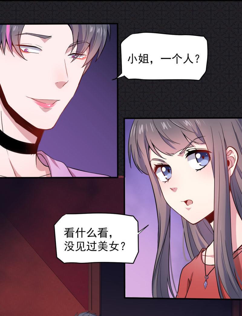 第83话 赌局(1/2)-第84话