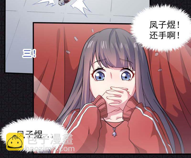 第83话 赌局(1/2)-第84话