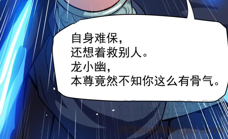 第85话 绝对不会放手(1/2)-第86话
