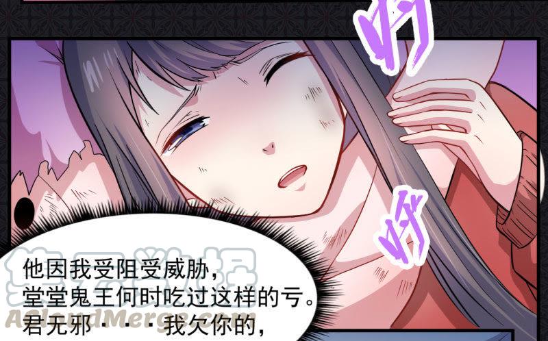 第85话 绝对不会放手(1/2)-第86话