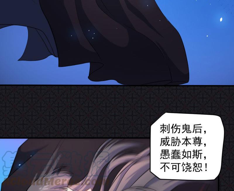 第85话 绝对不会放手(1/2)-第86话