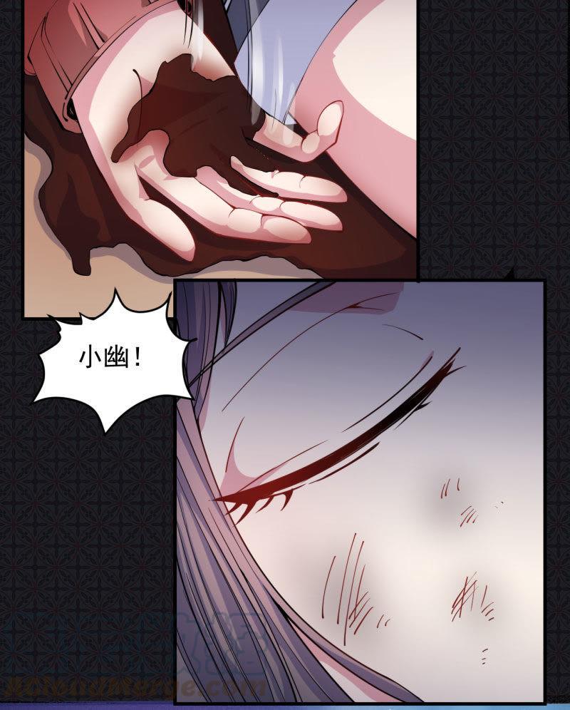 第85话 绝对不会放手(1/2)-第86话
