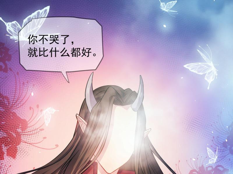 第85话 绝对不会放手(1/2)-第86话