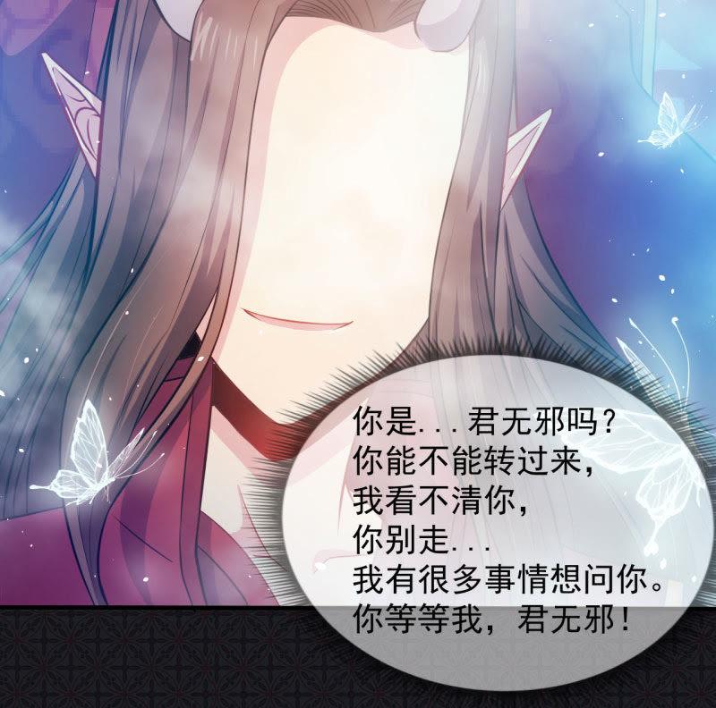 第85话 绝对不会放手(1/2)-第86话