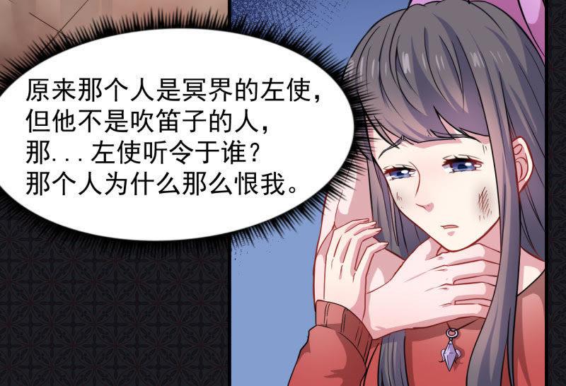 第85话 绝对不会放手(1/2)-第86话