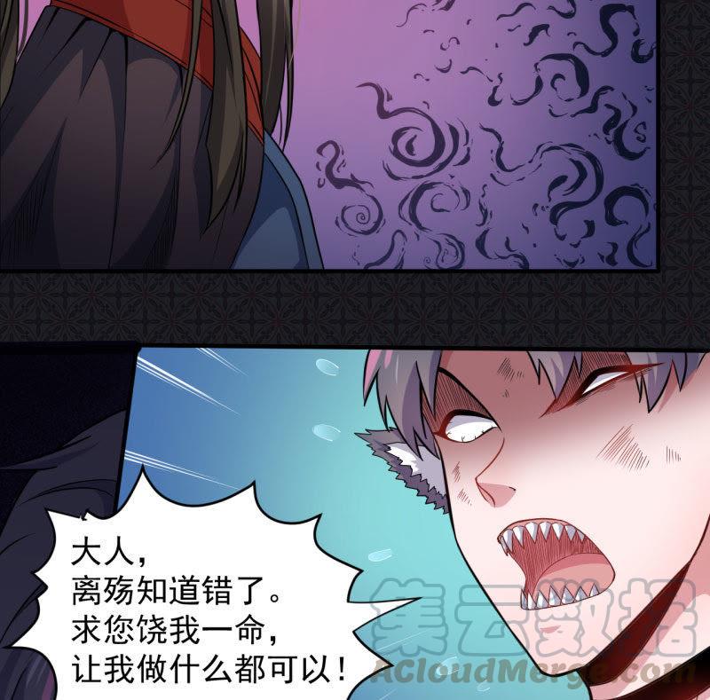 第85话 绝对不会放手(1/2)-第86话