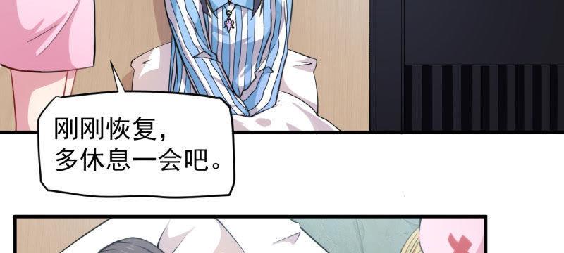 第87话 几世孽缘(1/2)-第88话