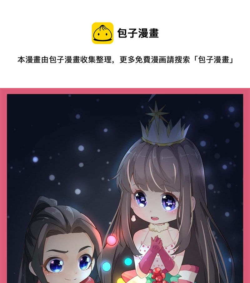 第89话 南阴尸皇(1/2)-第90话