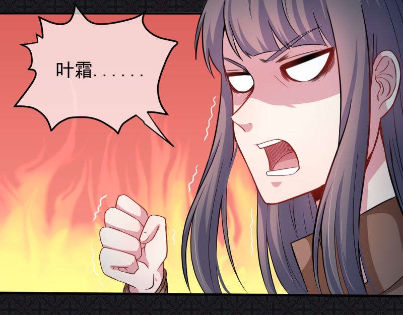 第89话 南阴尸皇(1/2)-第90话