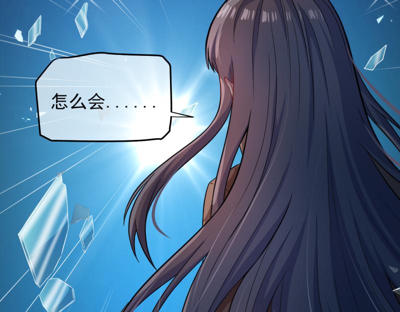 第89话 南阴尸皇(1/2)-第90话