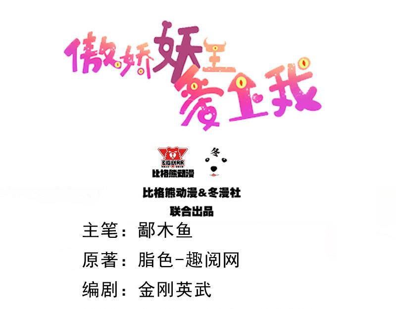 第89话 南阴尸皇(1/2)-第90话