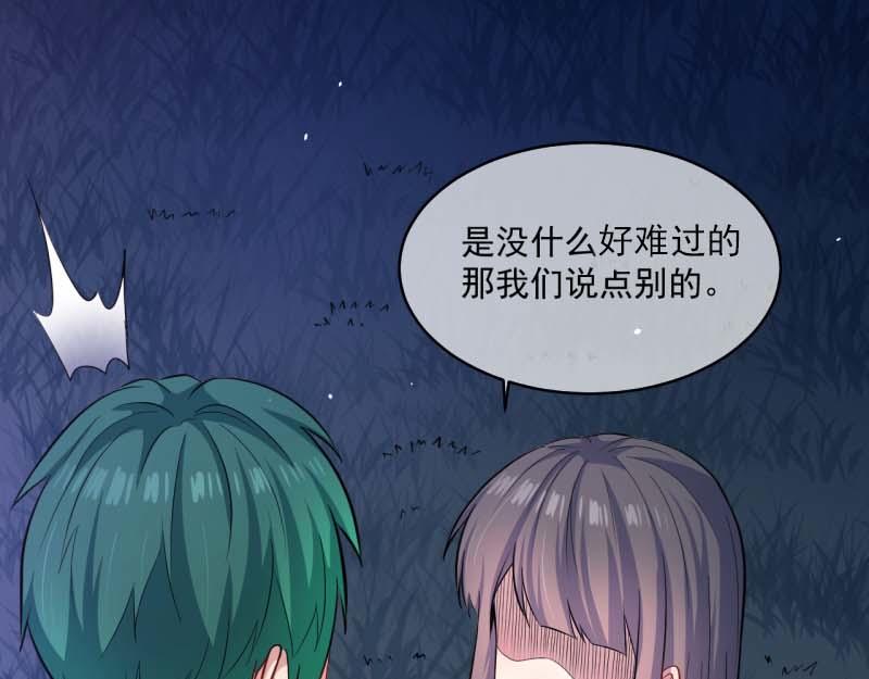 第89话 南阴尸皇(1/2)-第90话
