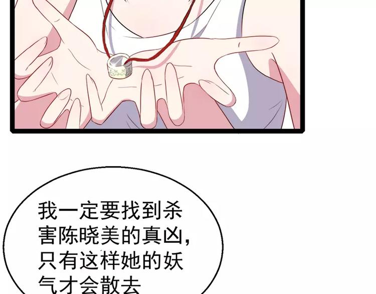 第10话 诡异的李萧(1/2)-第10话