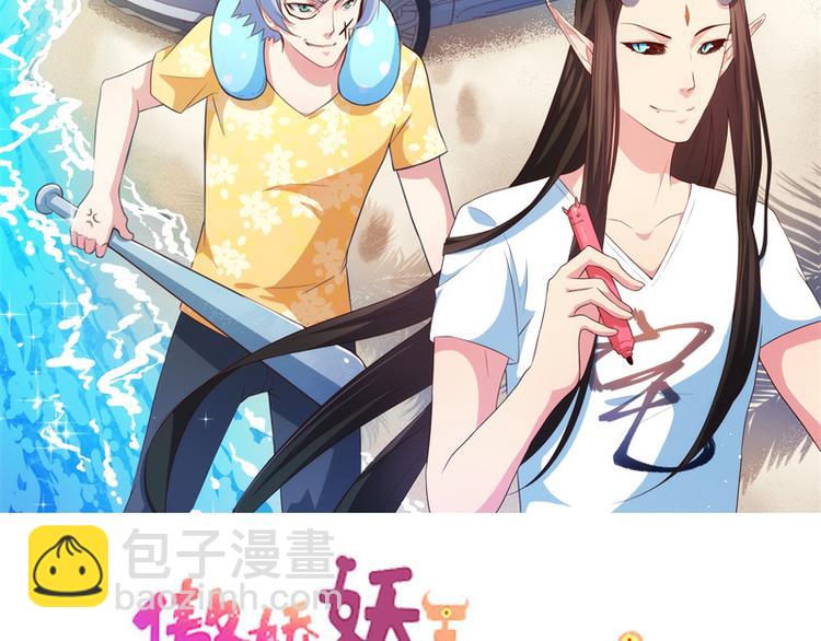 第10话 诡异的李萧(1/2)-第10话