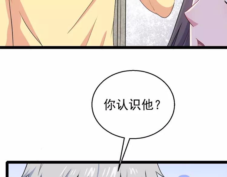 第10话 诡异的李萧(1/2)-第10话