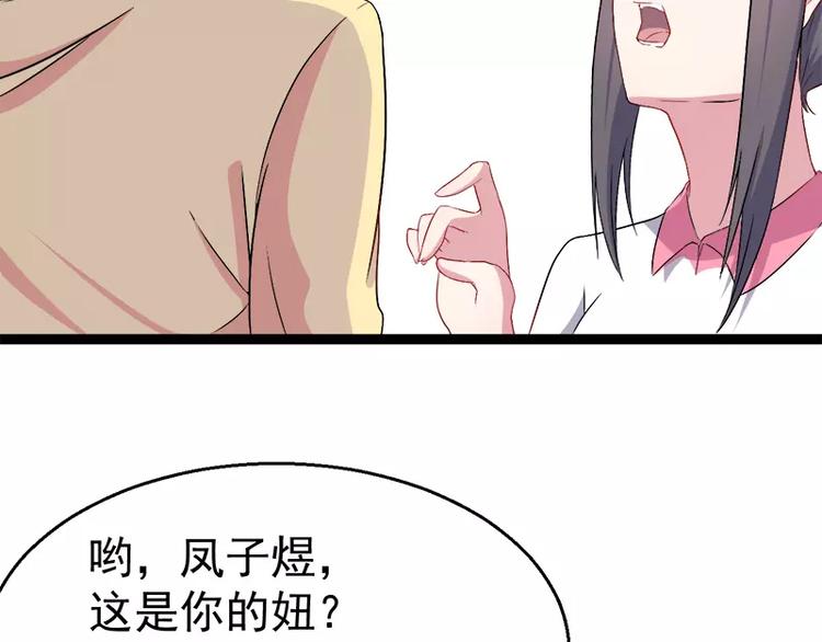 第10话 诡异的李萧(1/2)-第10话