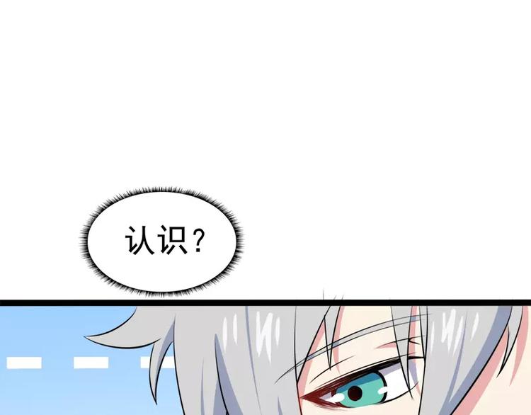 第10话 诡异的李萧(1/2)-第10话