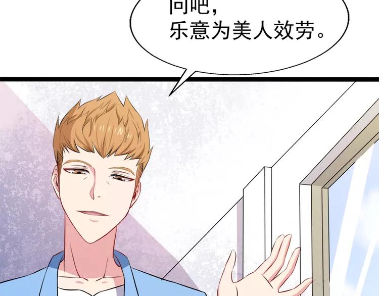 第10话 诡异的李萧(1/2)-第10话