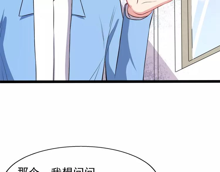 第10话 诡异的李萧(1/2)-第10话