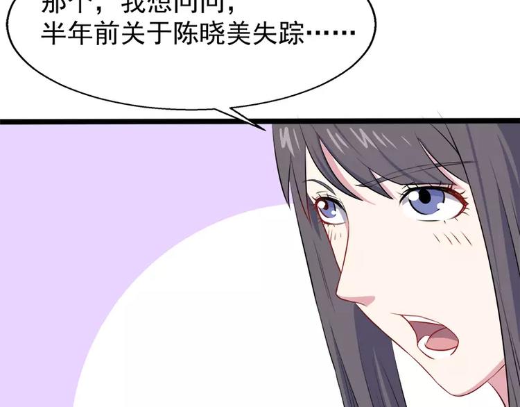 第10话 诡异的李萧(1/2)-第10话