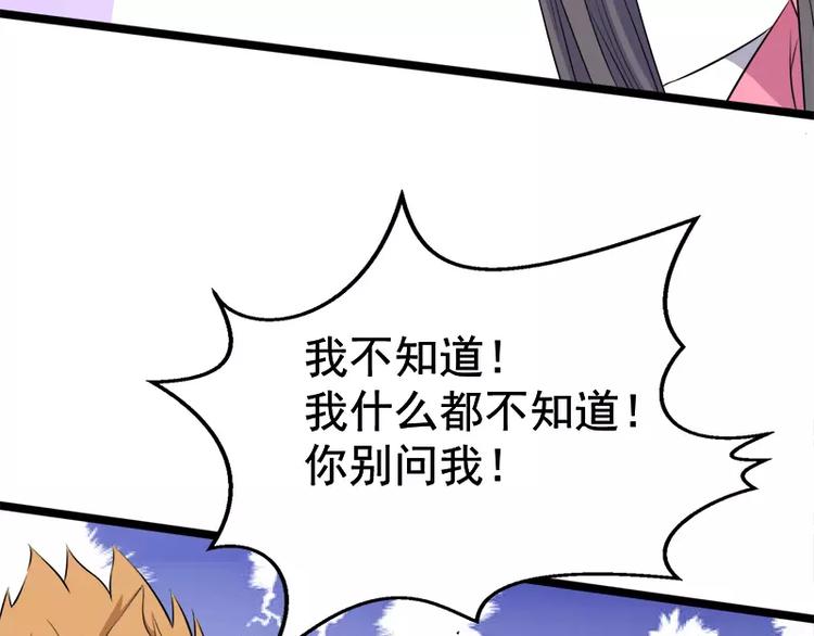 第10话 诡异的李萧(1/2)-第10话