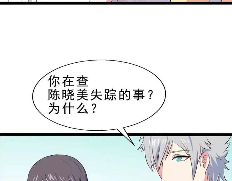第10话 诡异的李萧(1/2)-第10话