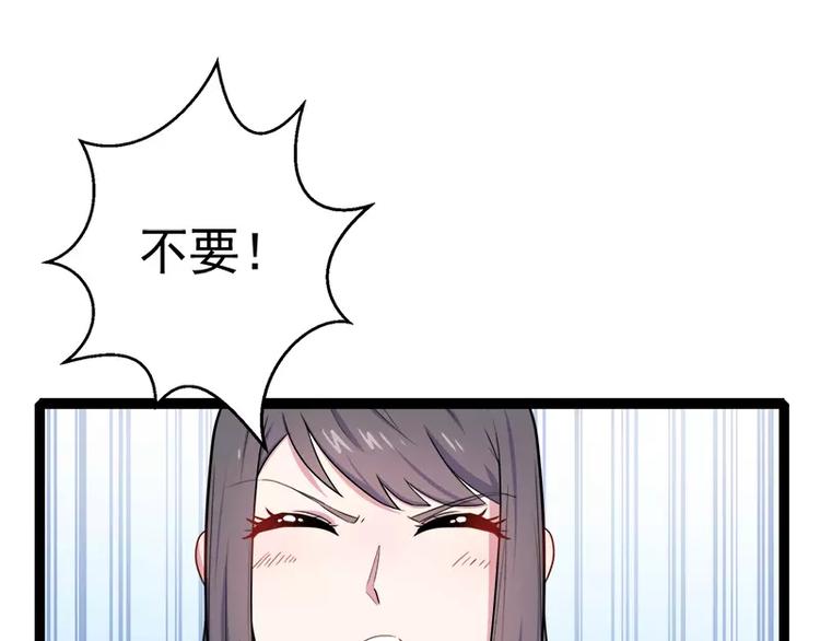 第10话 诡异的李萧(1/2)-第10话