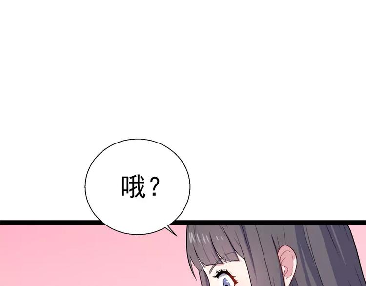 第10话 诡异的李萧(1/2)-第10话