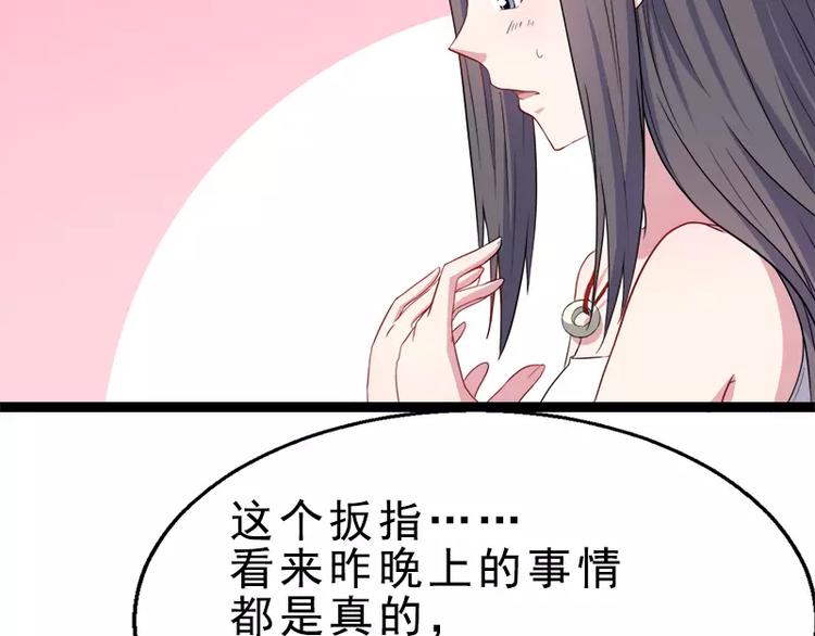 第10话 诡异的李萧(1/2)-第10话