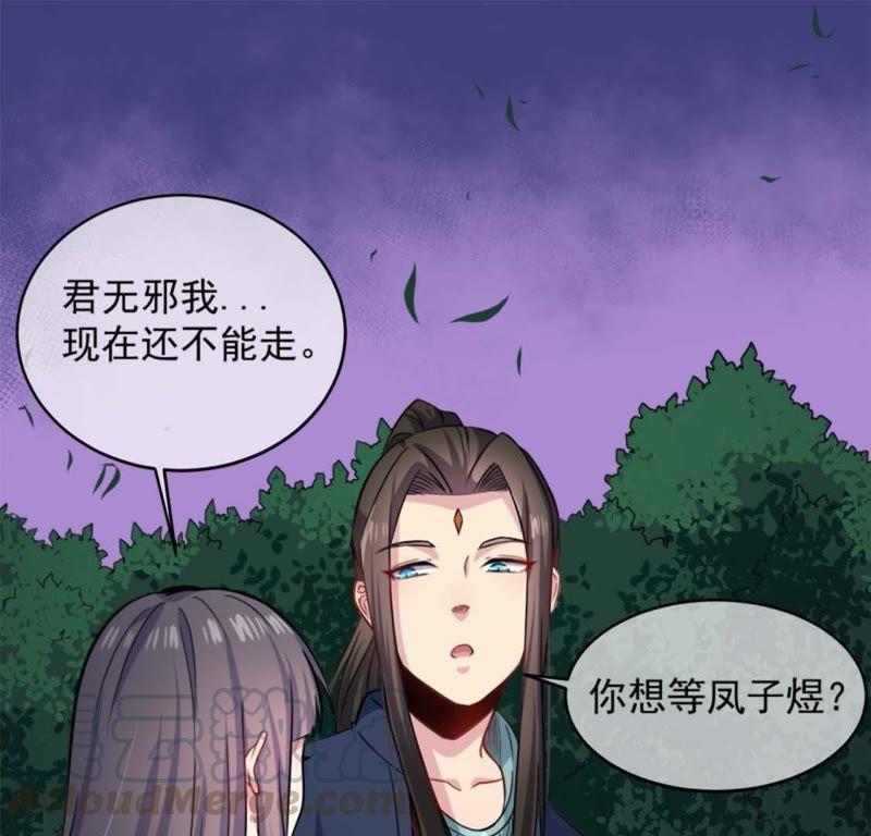 第91话 本尊叫你过来-第92话