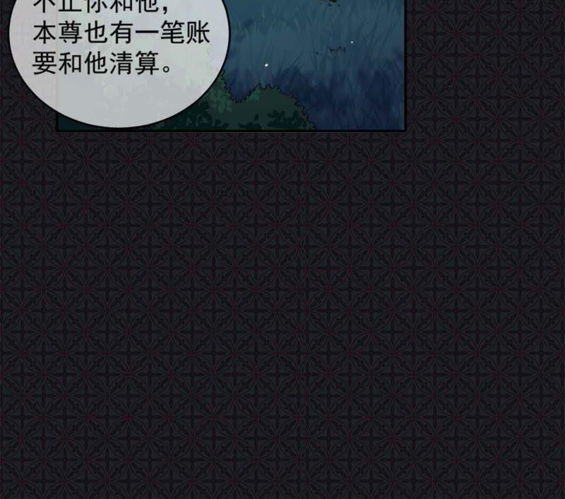 第91话 本尊叫你过来-第92话