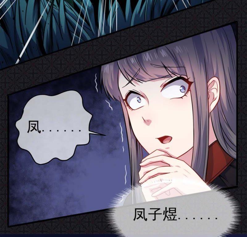 第91话 本尊叫你过来-第92话