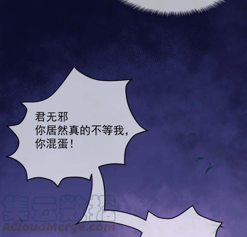 第91话 本尊叫你过来-第92话