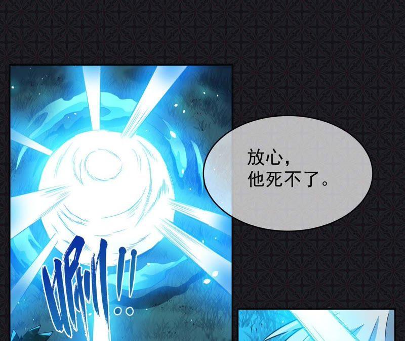 第93话 桥归桥，路归路(1/2)-第94话