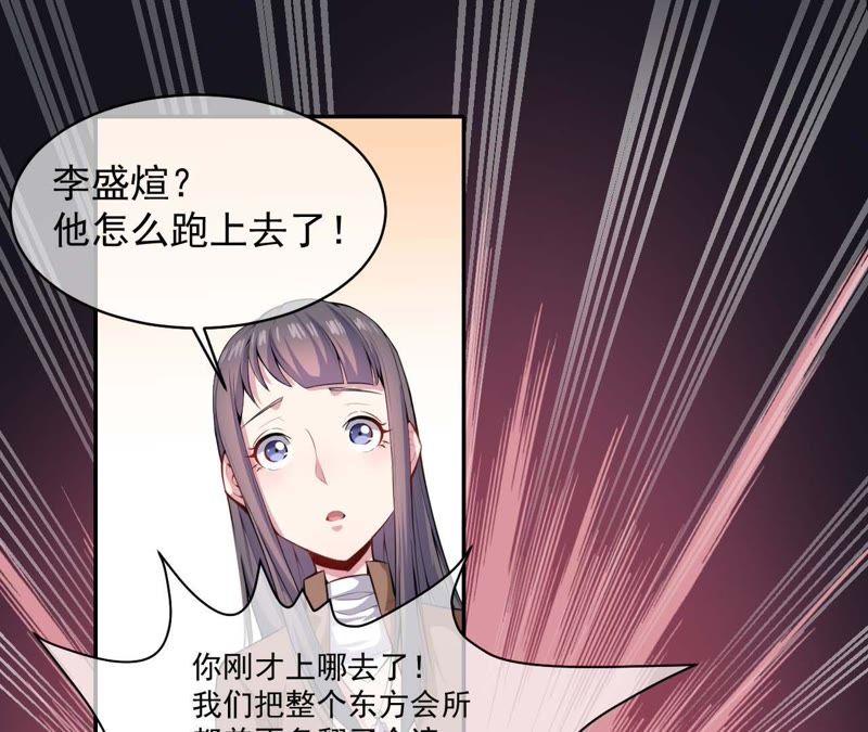 第93话 桥归桥，路归路(1/2)-第94话