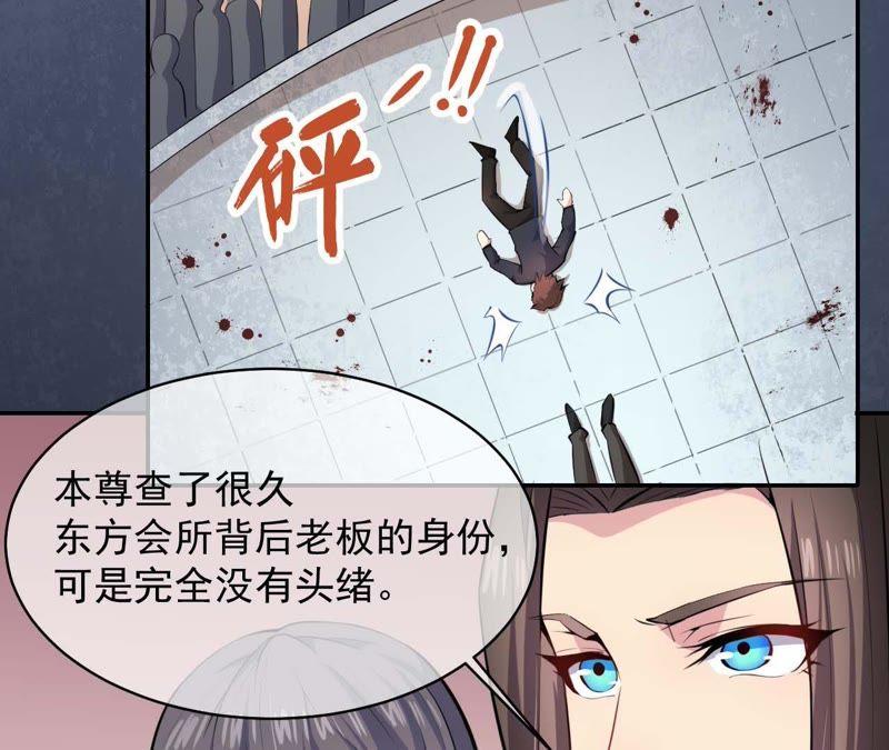 第93话 桥归桥，路归路(1/2)-第94话