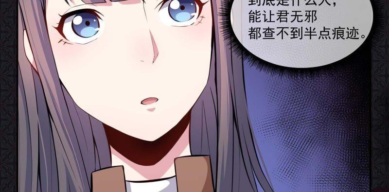 第93话 桥归桥，路归路(1/2)-第94话