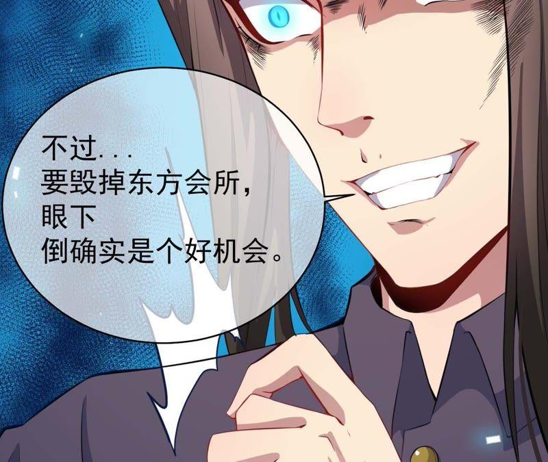 第93话 桥归桥，路归路(1/2)-第94话