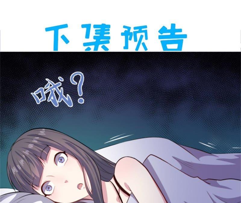 第93话 桥归桥，路归路(1/2)-第94话