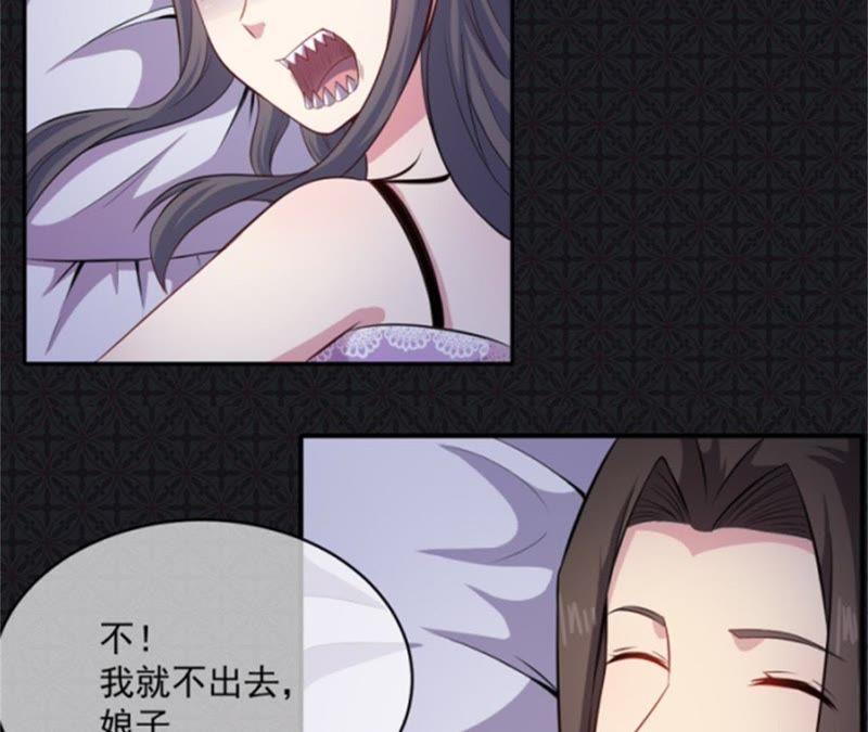 第93话 桥归桥，路归路(1/2)-第94话