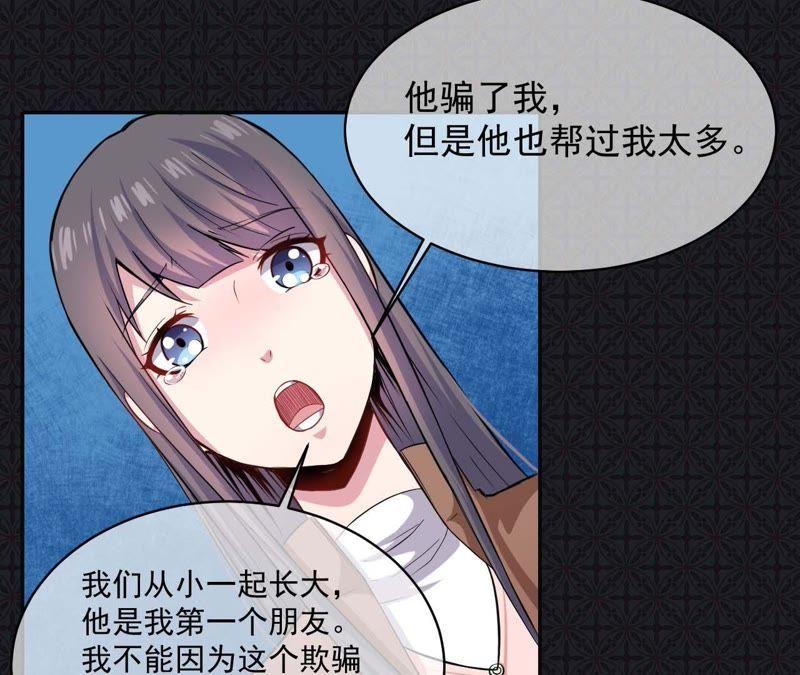 第93话 桥归桥，路归路(1/2)-第94话