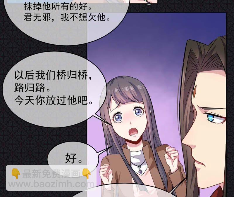 第93话 桥归桥，路归路(1/2)-第94话