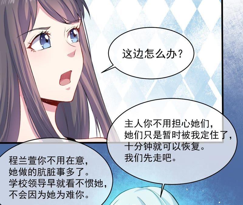 第95话 闪闪发光的君无邪-第96话